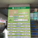 본도시락(종로구청점) 이미지