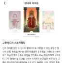 원커뮤니케이션 | 직장인 앱 '블라인드' 타로에 6만 원 태운 리얼 후기 (직장운/속마음/웨딩타로 팩폭 썰)