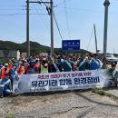 포항시 북구청 이미지