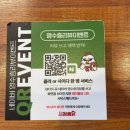 삼화치킨 | 제주 화북 삼화지구 치킨집 시청통닭 삼화점