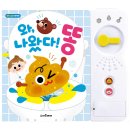 사운드24