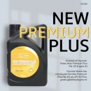 현대자동차 순정 New Premium Plus 0W-20 엔진 오일 [신유분석] (뉴프플)