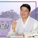 김제원 교무 정전공부 (2-1),일원상은 무슨 뜻인가요? 이미지