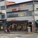 미스터피자 증평점 | 증평 맛집 피자뷔페 이용후기 : 미스터피자 🍕