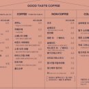 테이스트뷰 이미지