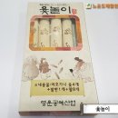 (주) 대지 노은도매할인마트