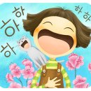 당신의봄날 Daum카페