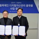 위드자산관리 이미지