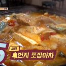 남해바다회일번지 이미지