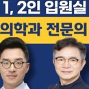 약동한의원 이미지