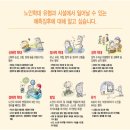 제일재가노인복지센터 이미지