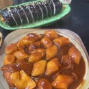오산분식