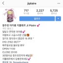 지쁠레르 이미지