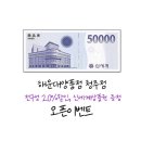 양품점청주점