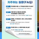 동군포현대서비스㈜ | 청주공항 공식 주차대행 발렛 제휴카드 공홈 예약 후기(현아 그, 현아골, 현아플, REX)