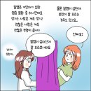 아산더편한산부인과의원 | [견디기 힘든 가려움과 질염 악취 냄새 만성칸디다성질염] 아산더편한산부인과 호평동 산부인과 진료후기