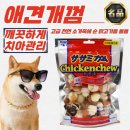 프랜드치킨