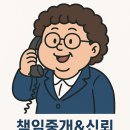 조흥그린아파트 | 김해 외동 조흥그린 올수리 매매 인테리어 최상