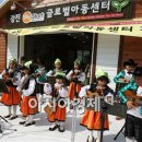 위스타트지역아동센터 이미지