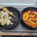 은행분식 이미지