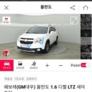 태공중고낚시 | 올란도 중고를 알아보신다면.. [1편 파워트레인 편]