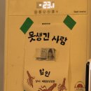 제일문구분식