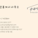 외대공인중개사사무소 네이버블로그