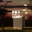 7356 | 한일 미니 PTC 온풍기 가정용 사무실 저소음 히터, 26년 신제품 후기 및 할인 혜택 정리