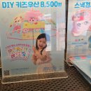 이디야연남동점 이미지