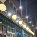 방천야시장 | 240911 방천야시장 두류 후기