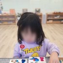 미사보건센터4 | 바이수몬테소리 하남미사센터 4살 5학기 수업 후기