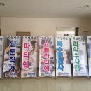 성남송현초등학교 이미지