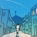 이태원만물상 네이버블로그
