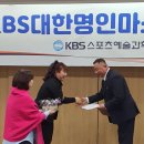 국선도(기체조, 단전호흡, 명상) | 국선도 하면 김종필 크리에이터죠