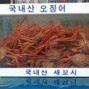 대게" 홍게" 삶는 방법입니다~~! 이미지