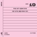 생활영어 / 강좌번호 30 | [삼성드림클래스] 서류 합격 후기 ㅣ 자소서 저장 안한 사람^^..