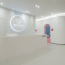 곰돌이한의원 이미지