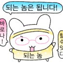 빛가람국밥남악도청점 - 27684 | 빛가람국밥남악도청점