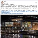 서경메드 | 체육학교수이자 스키선수, 관절염4기, 줄기세포 치료 후기 1탄