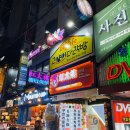 홍타이루 | [홍대] 홍대 훠궈 무한리필 홍타이루 (중국 샤브샤브)