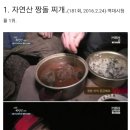 자연인PC방 이미지