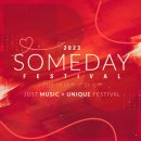 삼썸데이 이미지