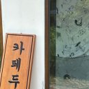 감귤국게스트하우스 이미지