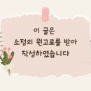 평화로운집 율량점 이미지