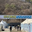 초리경로당 네이버블로그