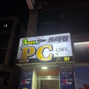 3POP PC | 서초역 pc방 쓰리팝 pc 3pop 카페 볶음밥 맛집
