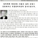 둔촌주공아파트 재건축 정비사업조합 소식지 제8호(2012.4월) 이미지