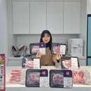 정육편의점