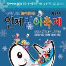 인제17-1 이미지