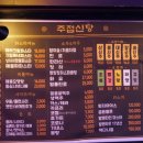 주접신당 이미지